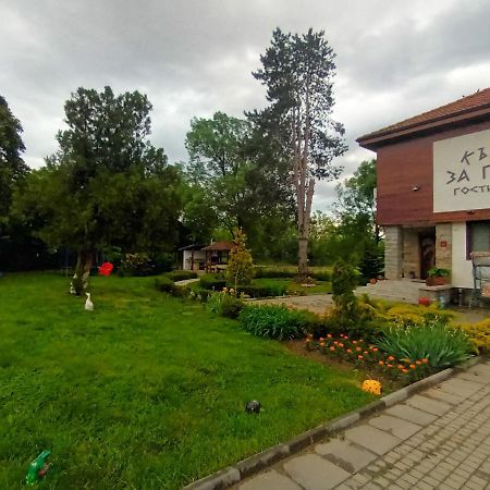 Guesthouse Gostilitsa Zewnętrze zdjęcie