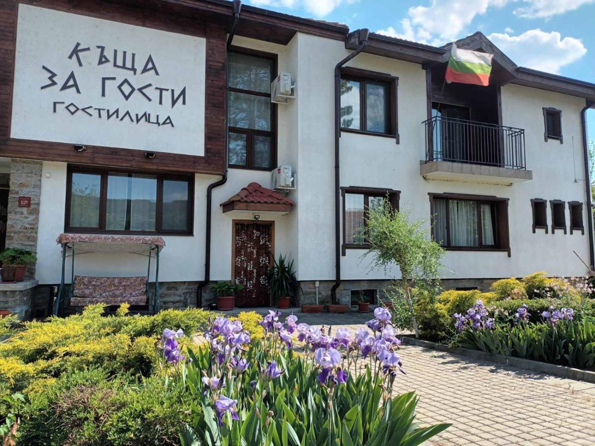 Guesthouse Gostilitsa Zewnętrze zdjęcie