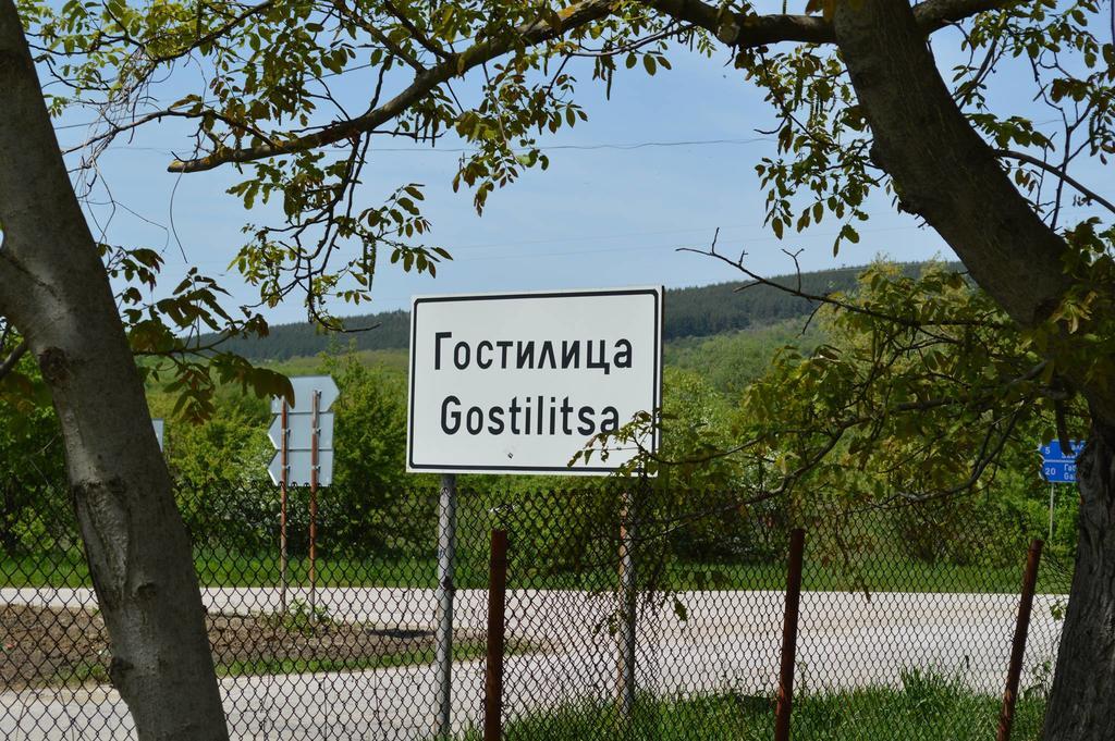 Guesthouse Gostilitsa Zewnętrze zdjęcie